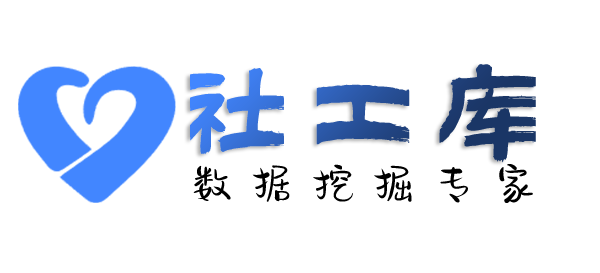 黑客查招嫖记录
